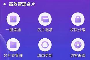 开云app在线登录入口截图2